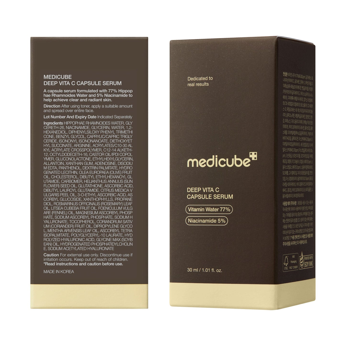 deep-vitamin-c-capsule-serum-y6 08_102cc58a-22c2-4c86-9d64-807d1e0e63ab.jpg