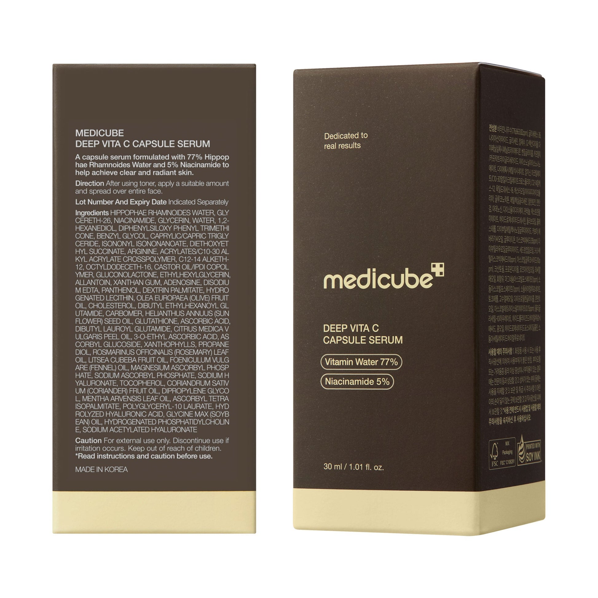 deep-vitamin-c-capsule-serum-y6 08_102cc58a-22c2-4c86-9d64-807d1e0e63ab.jpg